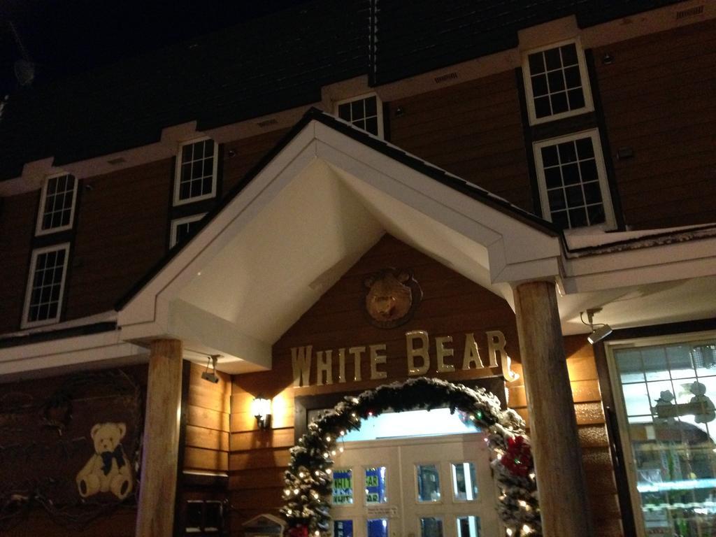 Pension New White Bear Kutchan Extérieur photo